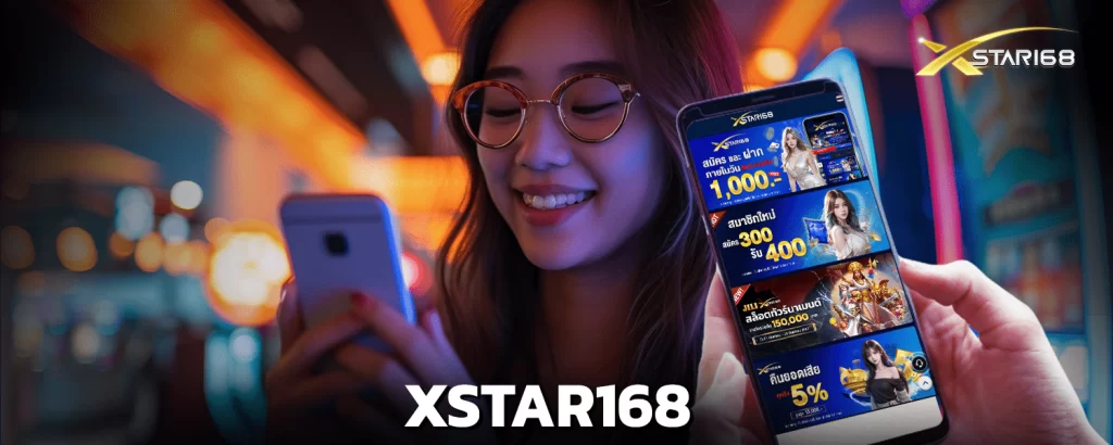 XSTAR168